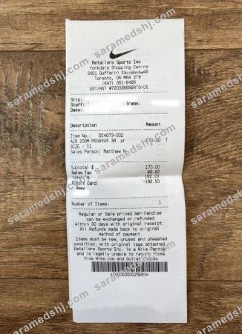 Nike store check
